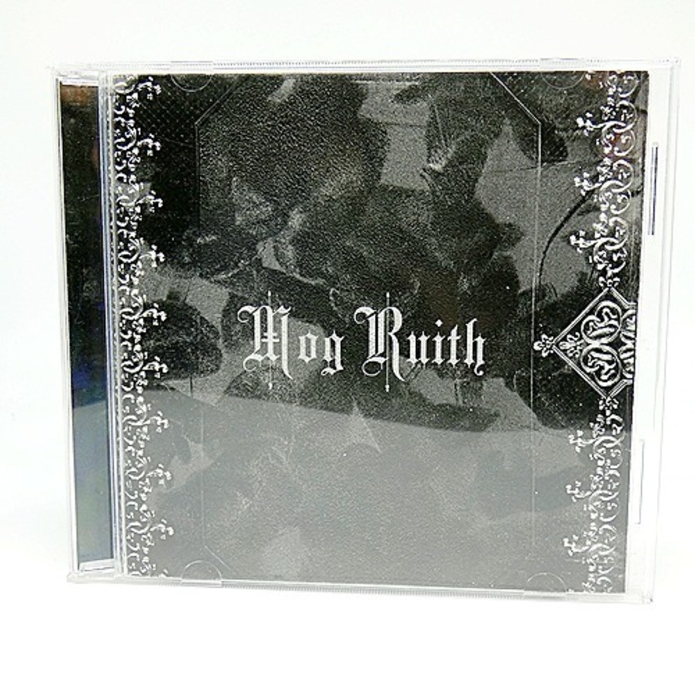 Mog Ruith Catatonic Stellar Illusions (CD 2005) RARE Great Condition